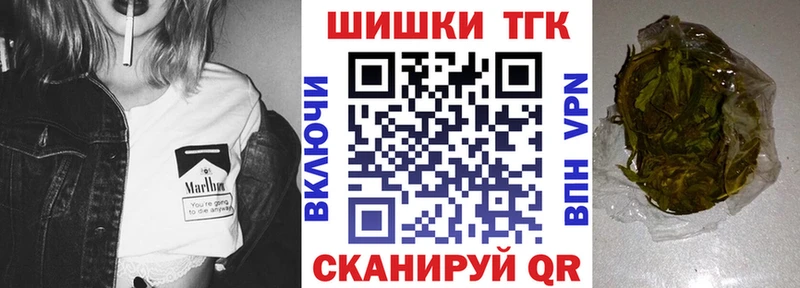 Наркошоп купить ГАШИШ Канабис COCAIN Alpha-PVP Меф Галич
