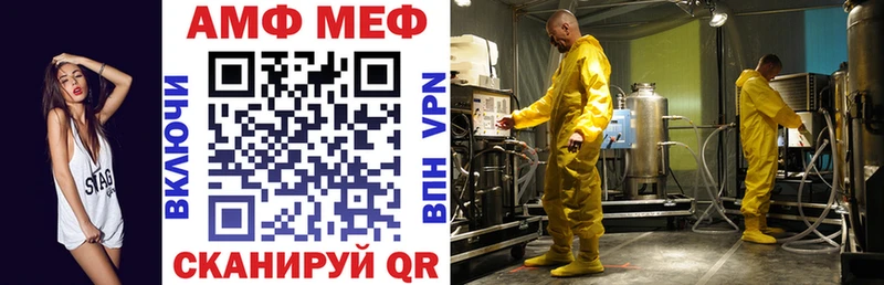 Amphetamine 98% Купить где Галич