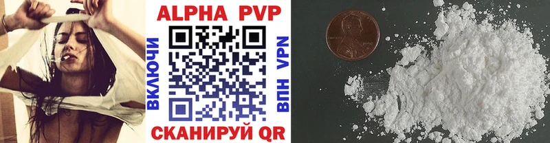 Alpha PVP Crystall  Купить где  Галич 