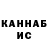 Каннабис VHQ Aleksandr Neelov