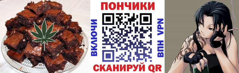 Печенье с ТГК марихуана  Купить где  Галич 