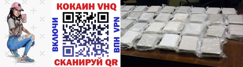 Кокаин Fish Scale  Купить закладки  Галич 