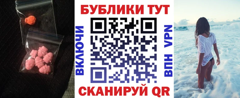 Купить  Галич  Ecstasy 280мг 