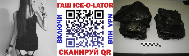ГАШ Premium  Купить закладки  Галич 