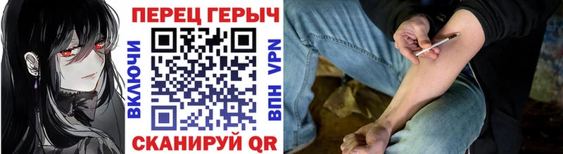 ГЕРОИН Афган  Купить закладки  Галич 