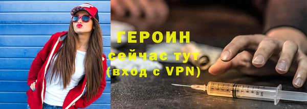 героин Зерноград