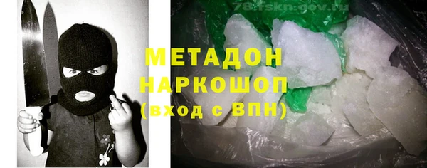 героин Зерноград
