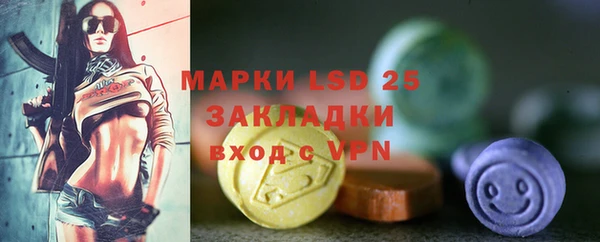 марки lsd Зеленодольск
