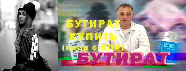 марки lsd Зеленодольск