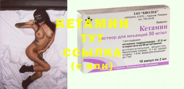 героин Зерноград