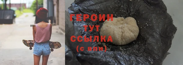 героин Зерноград