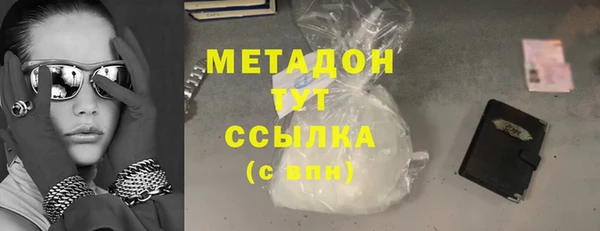 героин Зерноград