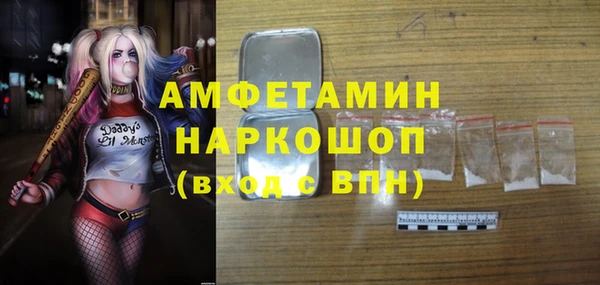 героин Зерноград