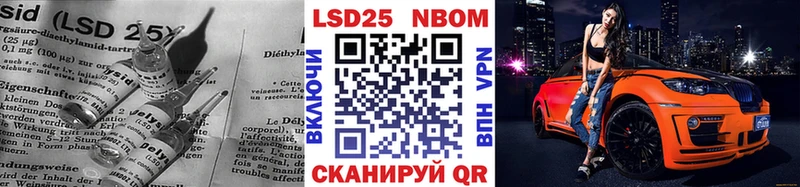 LSD-25 экстази кислота  Купить где  Галич 