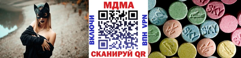 МДМА crystal Галич