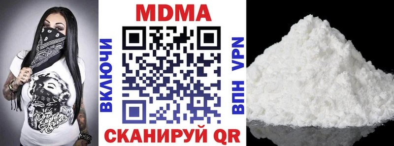 МДМА crystal  Купить  Галич 