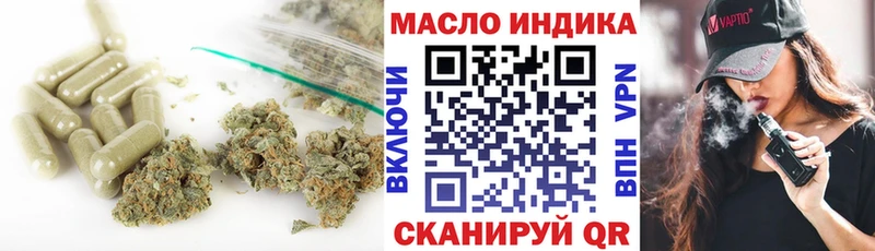 Купить  Галич  Дистиллят ТГК THC oil 